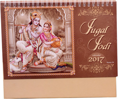 

Indigo Creatives Indigo Creatives Radha Krishna 2017 desktop office calendar 2017 Table Calendar(Multicolor, Radha Krishna)