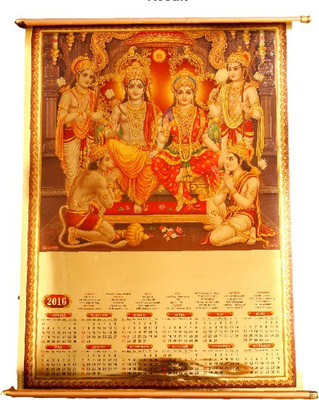 

Gathbandhan Ram Darbar 24c Gold Foil Paper With Gold Pipes 2016 Wall Calendar(Gold, Ram Darbar)