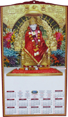 

Gathbandhan Sai Baba Crystal 2017 Wall Calendar(Multicolour, Sai Baba Crystal Calendar)