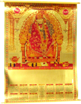 

Gathbandhan Sai Baba Gold Foil 2017 Wall Calendar(Multicolor, Sai Baba Gold Foil Calendar)