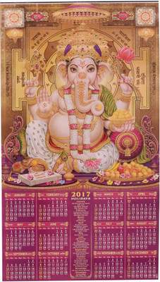 

Indigo Creatives Indigo Creatives Lord Ganesha Golden Etching Large 2.5 feet 2017 Hindu Wall Calendar Poster Gift 2017 Wall Calendar(Multicolor, Lord Ganesha)