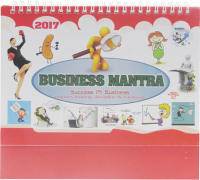 

Gathbandhan Buissness Mantra 2017 Table Calendar(Multicolour, Buissness Mantra)