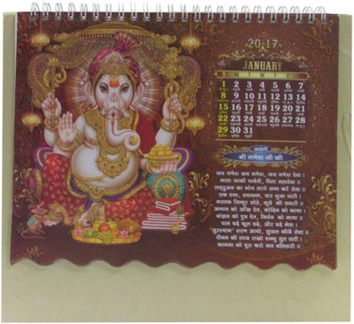 

Gathbandhan Plan proceed Achive (pack of 2) 2017 Table Calendar(Multi colour, Plan Proceed Achieve)