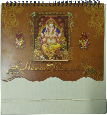 

VKT Humare Bhagwan Glitter 2017 Table Calendar(Glitter, Brown, Multicolor, Humare Bhagwan Glitter)