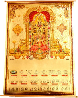 

Gathbandhan Tripuati Balaji 2016 Wall Calendar(Gold, Tripuati Balaji)