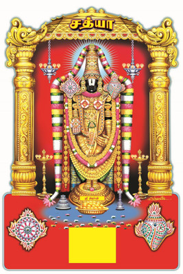 

SATHYA 18 x 12 Special Lamination Dye Cutting [Calendar] (Perumal) 2017 Wall Calendar(MULTI-COLOR, SPL1812DC)