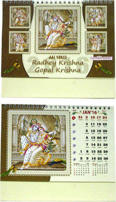 

Gathbandhan GK234 2016 Table Calendar(Multicolor, RADHEY KRISHNA GOPAL KRISHNA)