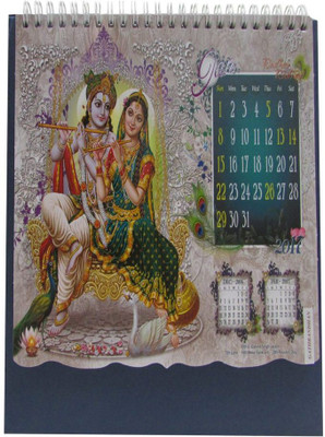 

Gathbandhan Radha krishna 2017 Table Calendar(Multi colour, Radhe Krishna)