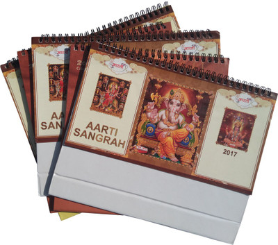 

VKT Arti Sangrah Multi God 2017 Table Calendar(Multicolor, Aarti Sangrah Multi God)