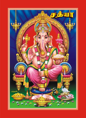 

SATHYA SPL1812_RG 2017 Wall Calendar(Multi-Color, SPL1812)