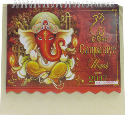 

Gathbandhan Ganpati ji 2017 Table Calendar(Multicolour, Ganpati ji)