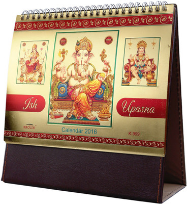 

BJA CAL_Gan 2016 Table Calendar(Gold, God_Aarti)