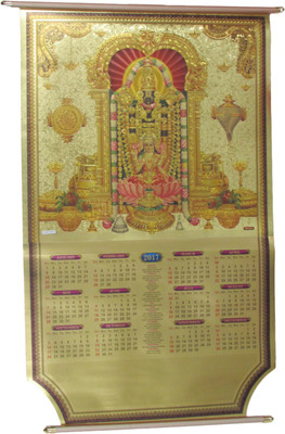 

Gathbandhan Tirupati Balaji 2017 Wall Calendar(Multicolor, Tirupati Bala ji Gold Foil Calendar)