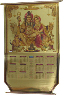 

Gathbandhan Shiv Parivar Gold Foil 2017 Wall Calendar(Multicolor, Shiv Parivar Gold Foil Calendar)