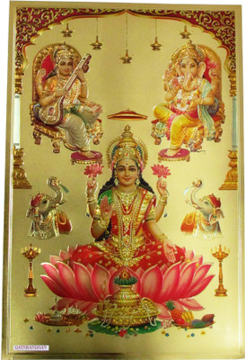 

Gathbandhan Ganesh Lakshmi and Saraswati Gold Foil 2017 Wall Calendar(Multicolor, Ganesh Lakshmi and Saraswati Gold Foil Posture)