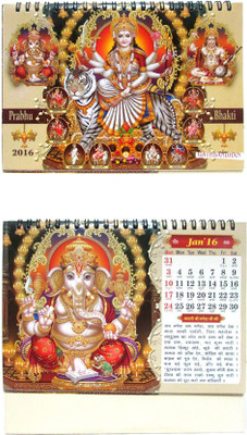 

Gathbandhan GKING33 2016 Table Calendar(Multicolor, Pabhu Bhakti)