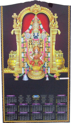 

Gathbandhan Tirupati Bala ji Crystal 2017 Wall Calendar(Multicolor, Tirupati Bala Crystal Calendar)