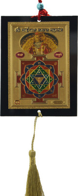 

Aaradhi DVYM0000655 Car Hanging Ornament(Pack of 1)