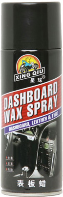 

Xing Qiu Car Polish for Dashboard(450 ml)