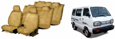 

Speedwav Denim Car Seat Cover For Maruti Omni(Without Back Seat Arm Rest, 7 Seater, 2 Back Seat Head Rests)