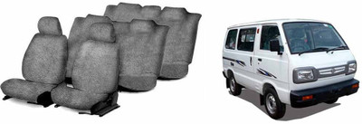 

Speedwav Cotton Car Seat Cover For Maruti Omni(Without Back Seat Arm Rest, 7 Seater, 2 Back Seat Head Rests)