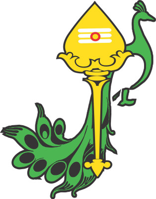 Rediam Murugan Windows Car Sticker Best Price In India As On 2021 February 26 Compare Prices Buy Rediam Murugan Windows Car Sticker Online For Rs 213 Best Online Offers Prices If you want to use the design as a tattoo rediam murugan windows car sticker best