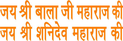 ART CREATIONS Religious for(Orange)