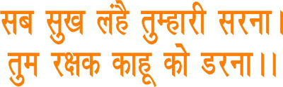 ART CREATIONS Religious for(Orange)