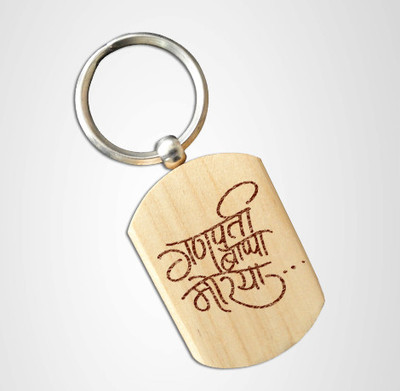

Tied Ribbons Ganpati Bappa Morya Wooden Engraved Key Chain(Brown)