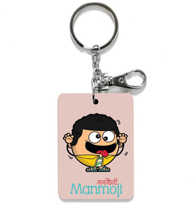 Little India CGI145 Locking Key Chain(Pink) available at flipkart for Rs.199