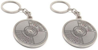 

Rashi Traders 2 Calender 50 Years Key Chain(Silver)