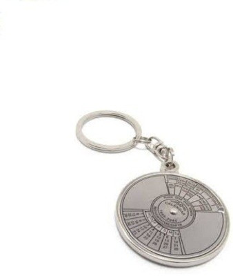 28% OFF on Phoenix Calender Metal Key Chain(Silver) 28% OFF on Phoenix Calender Metal Key Chain(Silver)