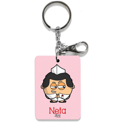 Little India CGI140 Locking Key Chain(Pink) available at flipkart for Rs.199