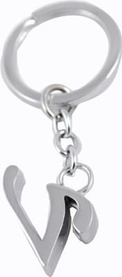 

Forty Creek Letter V Locking Key Chain(Silver)