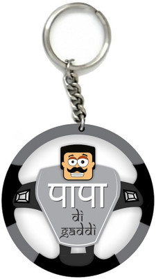 Little India CGI135 Locking Key Chain(Grey) available at flipkart for Rs.199