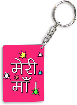 

Tied Ribbons Mere Maa Gifts For Mother's Day Key Chain(Multicolor)