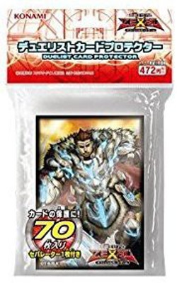 

Konami Yugioh Zexal Duelist Protector Artorigusking Of The Noble(Grey)