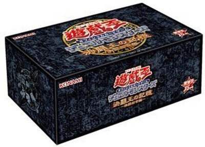

Konami Duel City Ed "Memory Of King Duel" 15Th Anniversary(Black)