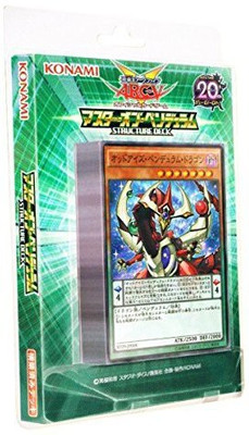 

Konami Yugioh Structure Deck Master Of Pendulum Sd29 Japanese(Green)