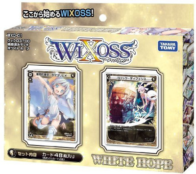 

Tomy Deck White Hope [Wxd01] We Cross Tcg(Japan Import)(Beige)
