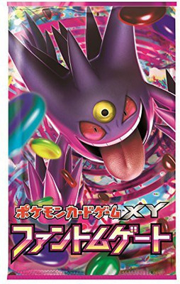 

Pokemon Xy Booster Pack Box Phantom Gate Japanese Version(Multicolor)
