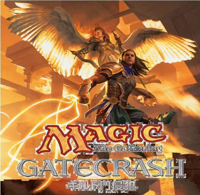 

Wizards of the Coast Magic The Gathering Gatecrash Booster Box(Brown)