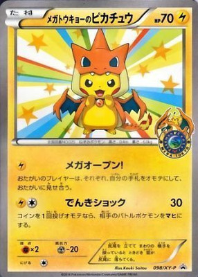 

Pokemon Japanese Mega Tokyo'S Pikachu 098/Xyp Promo(Gold)