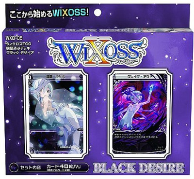 

Takara Tomy Wixoss Structure Deck Black Desire (Japan Import)(Purple)