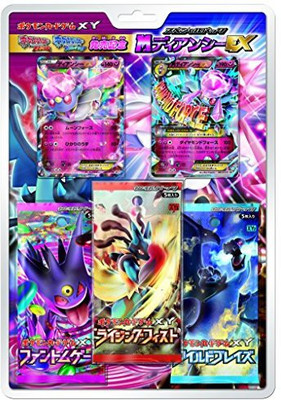 Pokemon Xy Special Pack M Deanne Sea Ex(Multicolor)