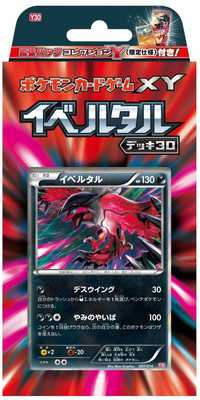 

Pokmon Card XY Structure Deck Yveltal(Multicolor)