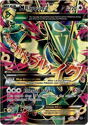 

Pokemon Megarayquazaex (105/108) Xy Roaring Skies Holo(Multicolor)