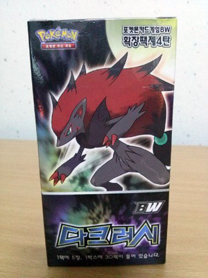 

Pokemon S Bw Booster Box Dark Rush Korea Version(Multicolor)