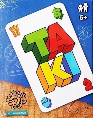 

Shafir Games Taki(Multicolor)
