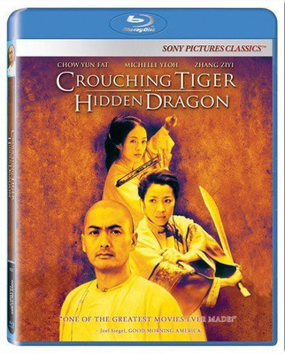 

SONY (COLUMBIA) Crouching Tigerhidden Dragon(Orange)